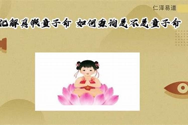 受生债影响什么