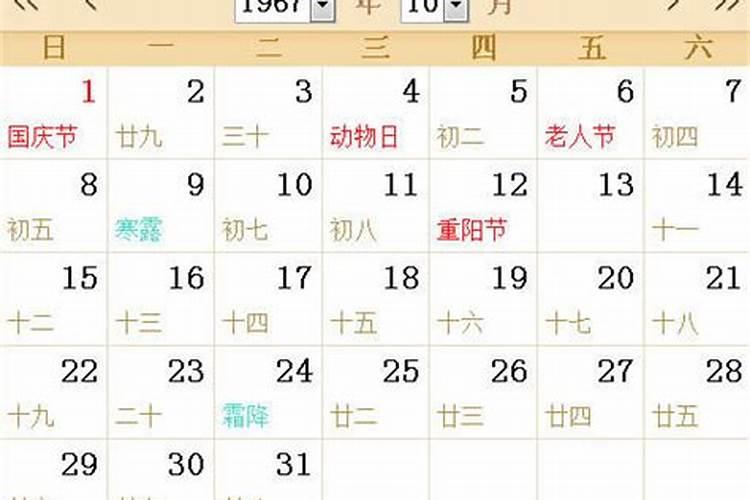 受生债是什么意思呢