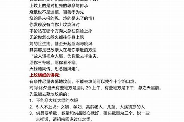 受生债看经十八卷什么意思