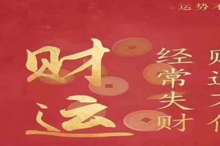 83年属猪人2025年有何劫难