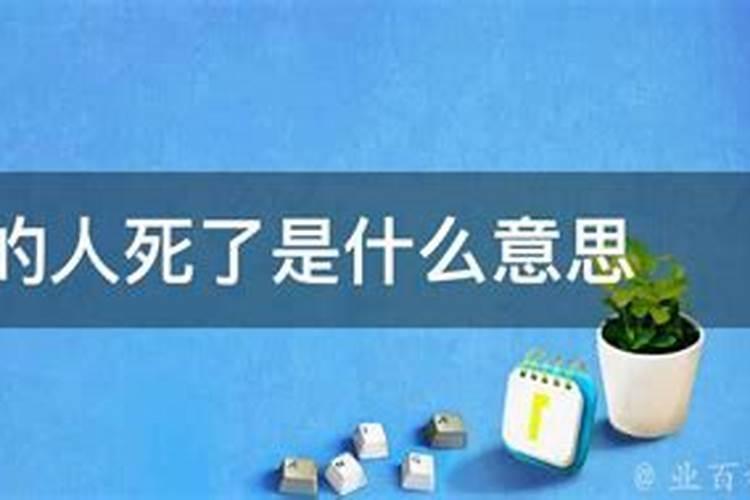 2025年生肖犯太岁有哪些