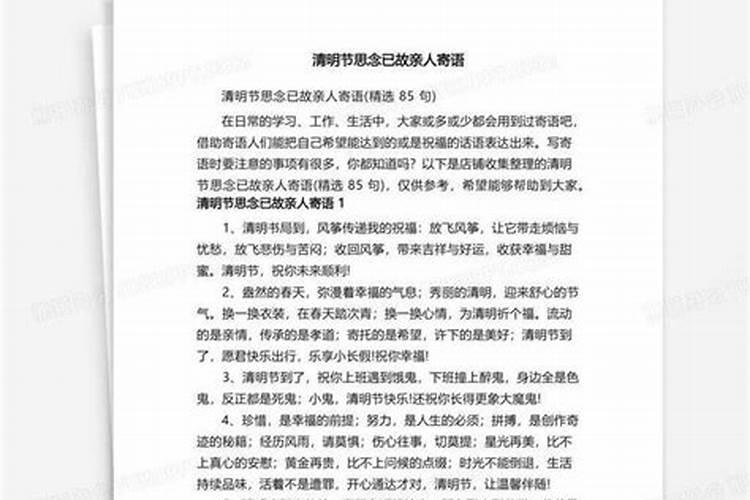 怎么看男女八字算婚姻合婚的情况