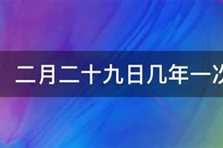 腊月二十四什么习俗
