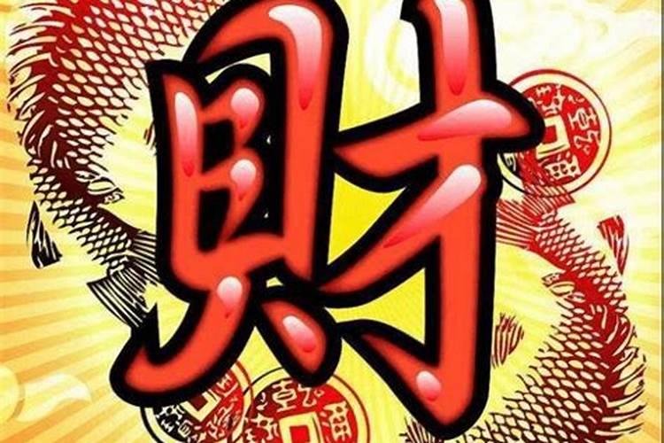 腊月十四是什么日子好不好