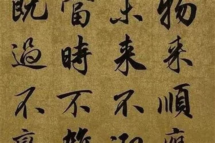 事事不顺？事事不顺心。什么意思？？
