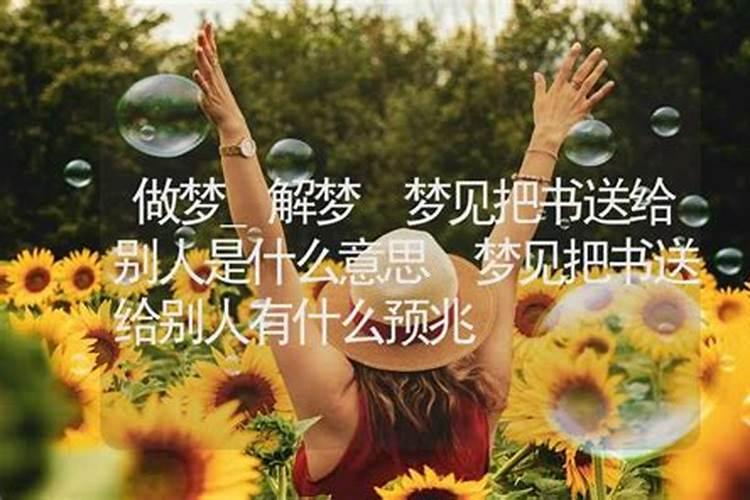 梦见去墓地有什么征兆