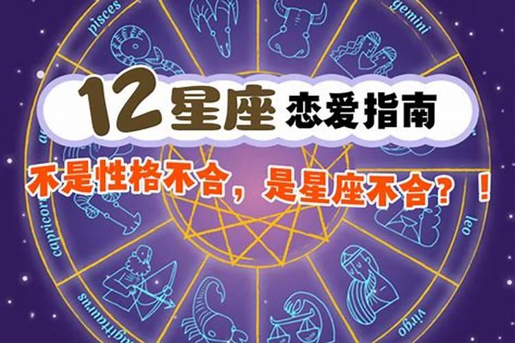 本命年怎样化解霉气,本命年很倒霉怎么破解