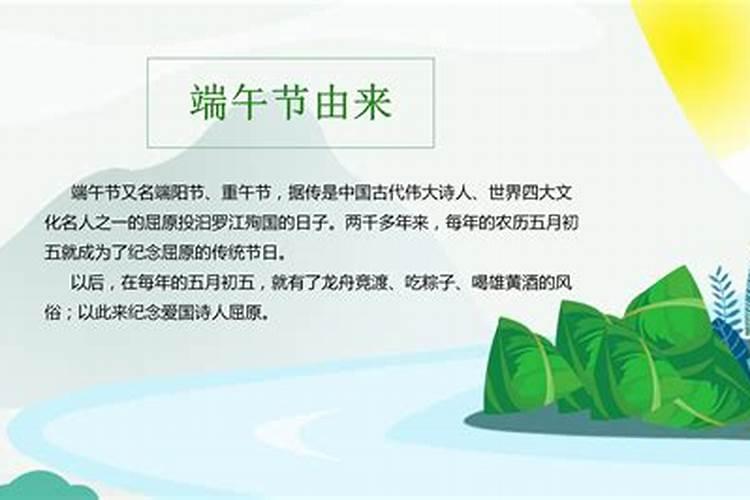 端午节有三个什么习俗？