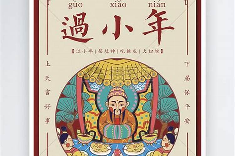 腊月十五能打扫房间吗？