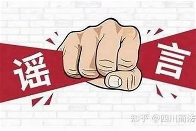 遇到小人在背后造谣去破坏自己名声要怎样应对