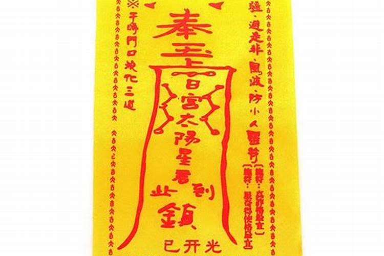 杜绝办公室小人运的风水法