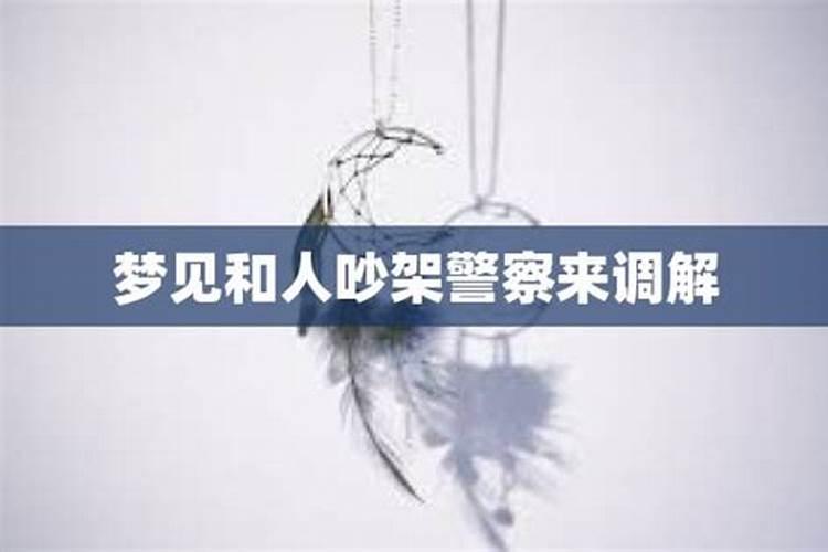 清明节的来历
