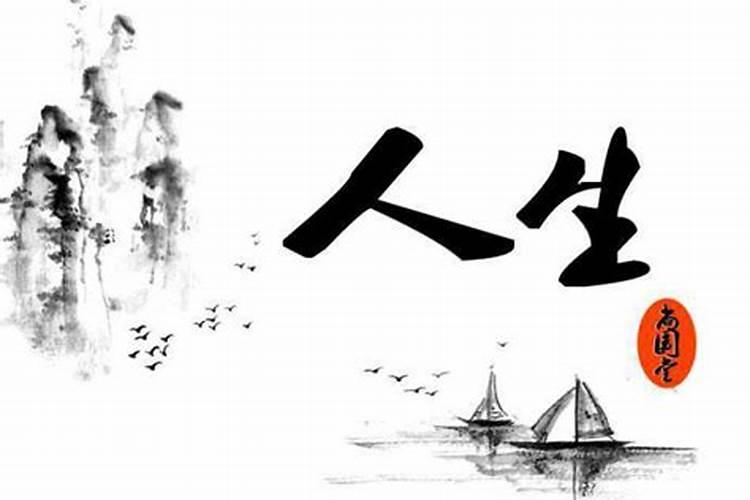 做法事是干嘛的