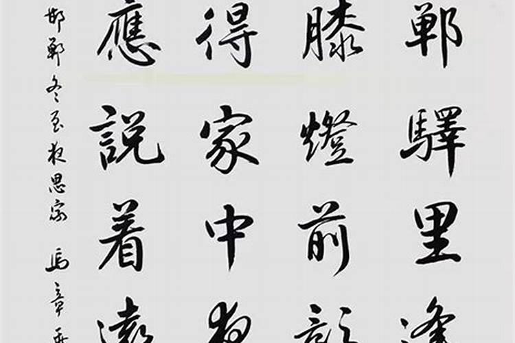 怎么对付单位里的小人？