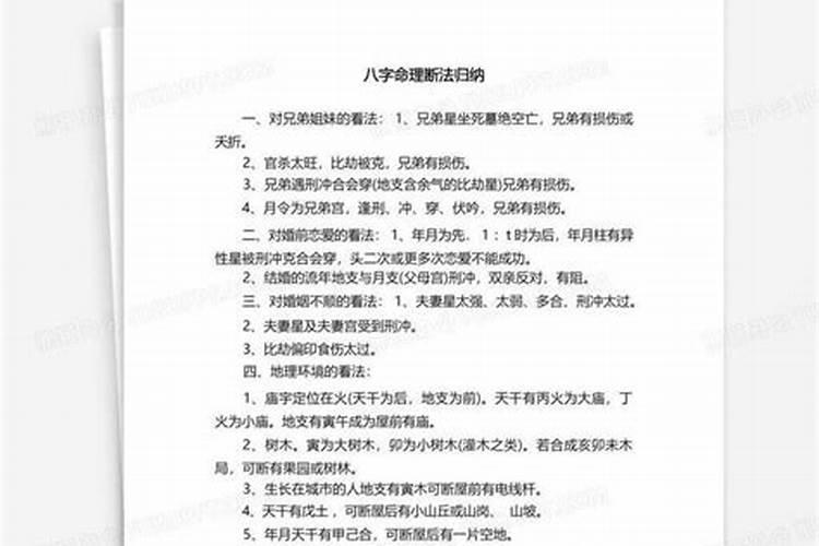 属牛结婚日子怎么看