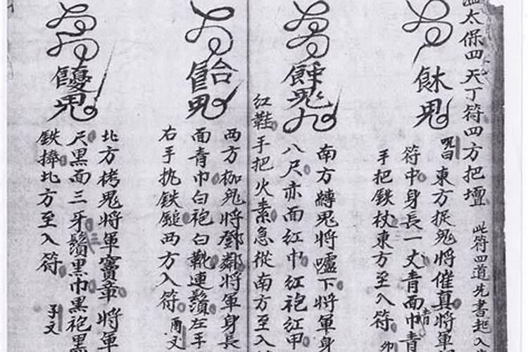 河南南阳镇平老人去世风俗习惯？
