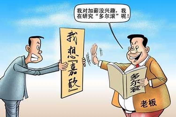 请问1974年农历大年初一生的,到底是属牛还是属虎的