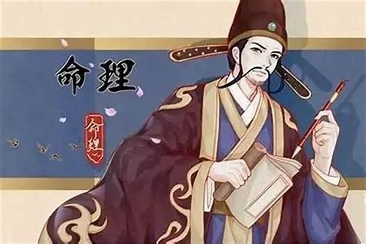 八字算命:文星拱命格