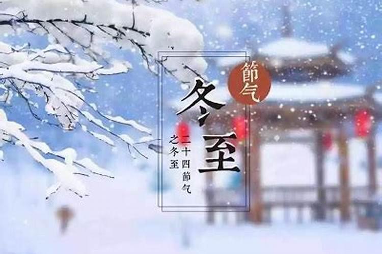...腊月二十三,除夕,正月初一,正月十五和正月十九的习俗