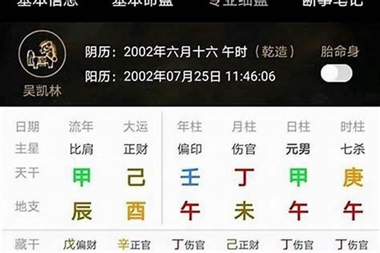 生肖猴男和鸡女配吗 在一起要注意什么