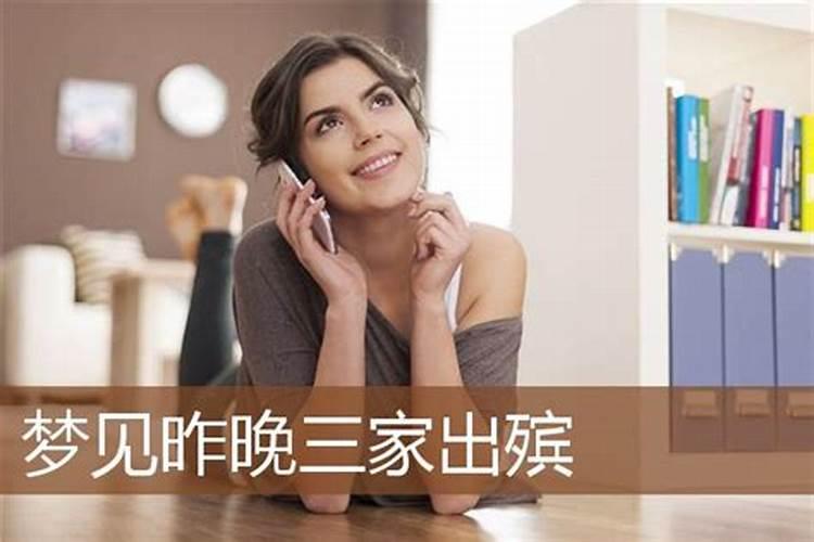 相虎戌时的人和相羊亥时的人婚配,属虎和属羊的人相配吗
