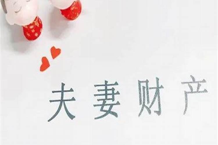 家里犯小人是什么意思？