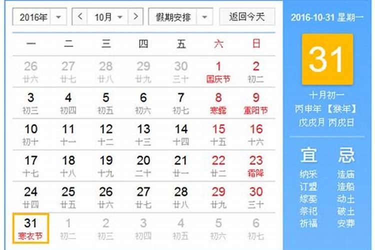 八字不合硬结婚会怎样