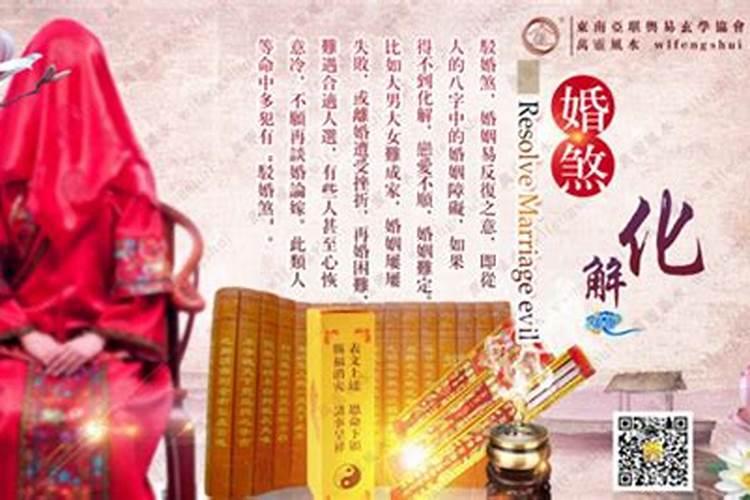 算命求姻缘真的准吗,生辰八字算命的准吗