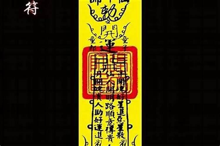 请问财神正对厨房门可好