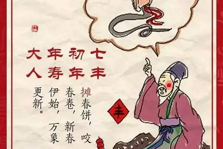 大年初一放生有什么讲究