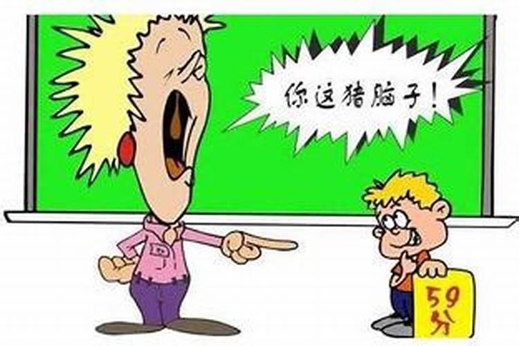 86年炉中火命里缺什么