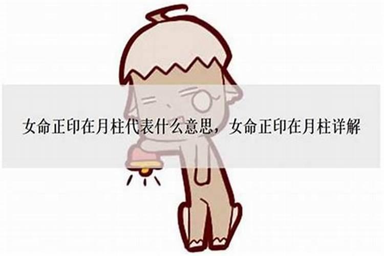 我是93年农历10初一出生的五行属什么