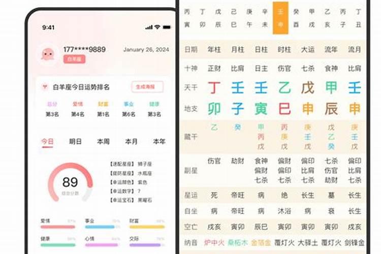 中华万年历的周公解梦在哪