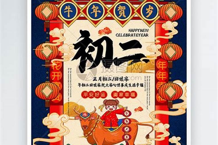 1967属羊人2025年全年运势详解