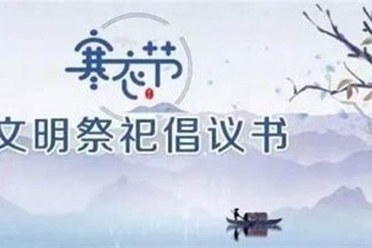 烧寒衣纸有什么讲究
