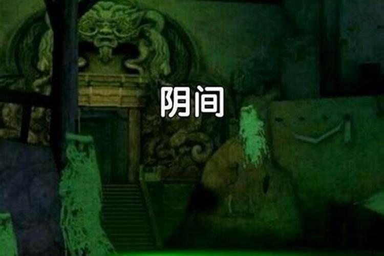 做法事的人叫什么