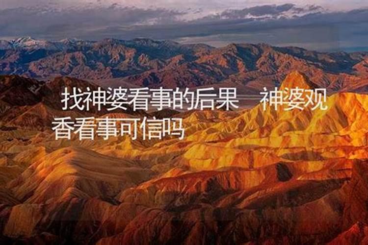 做法事的人叫什么