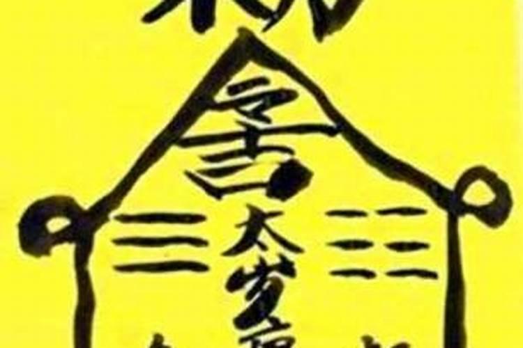 九月初九是观音的什么日子啊
