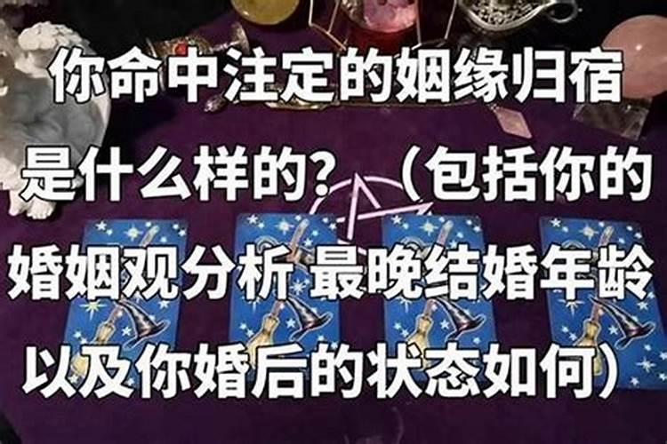 测试婚姻能不能走到最后 测婚姻是否缘分已尽