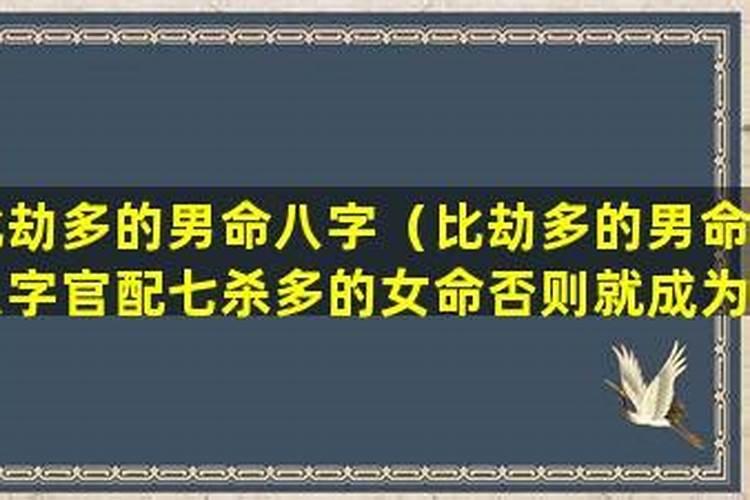 生辰八字测男女婚姻,八字测婚姻匹配度？