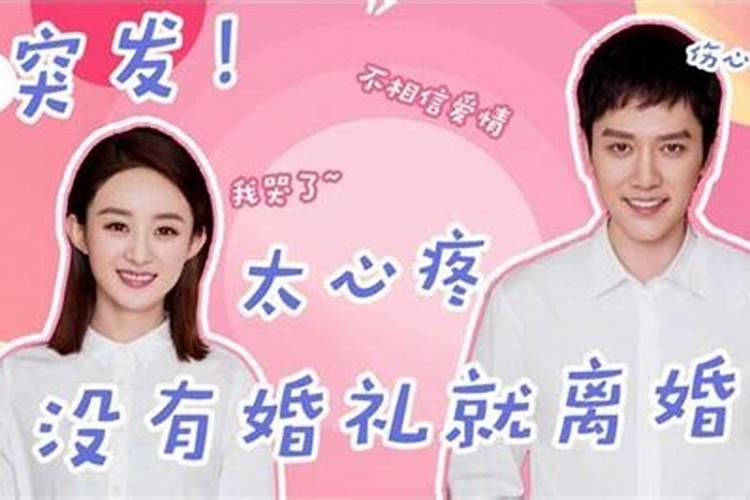合八字中婚什么意思,八字合婚什么意思？是多少？