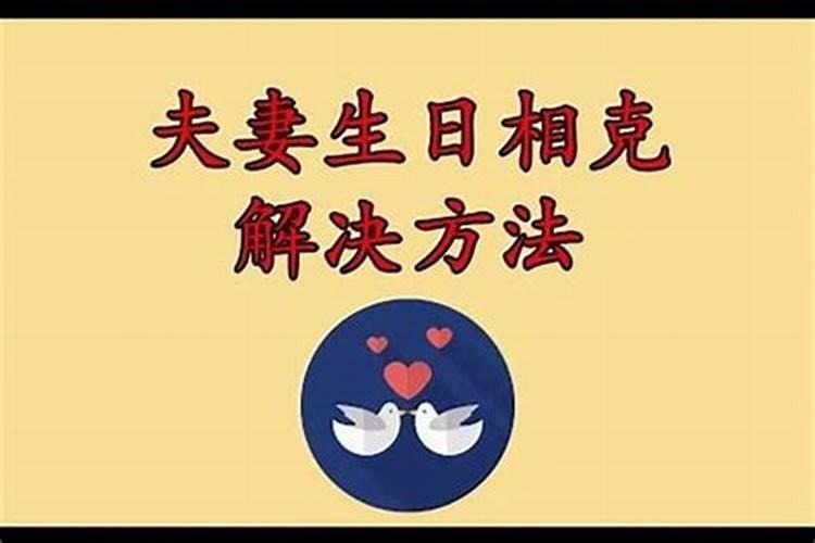 男水命女金命可以在一起么