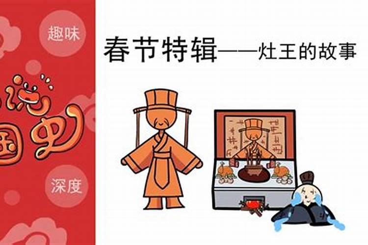 为什么在寺庙请符不用祭坛？？？