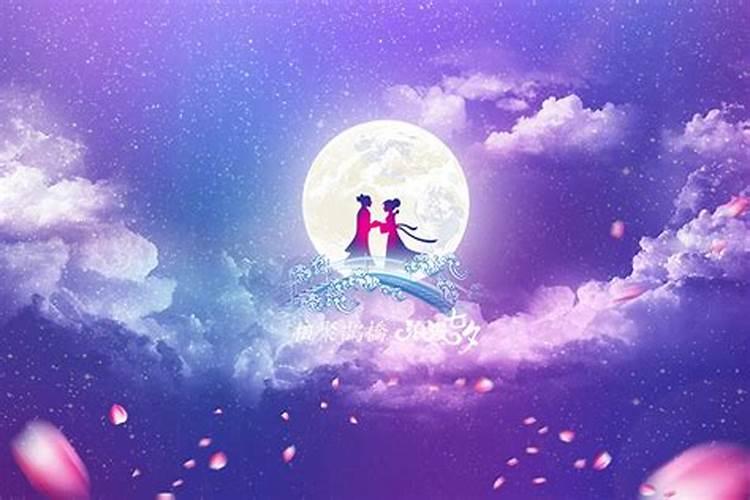 七夕节的忌讳