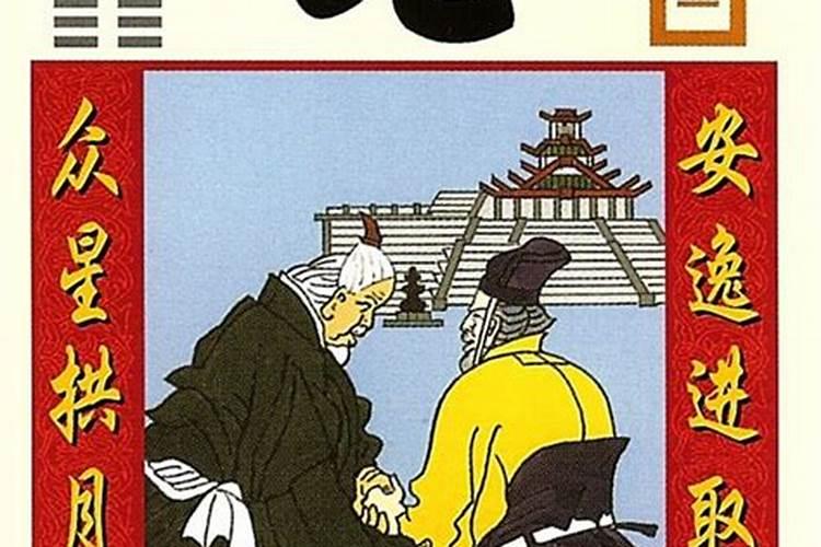 梦到羊是什么意思