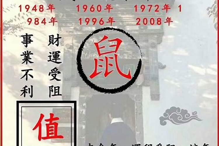 2025犯太岁几点到几点结束