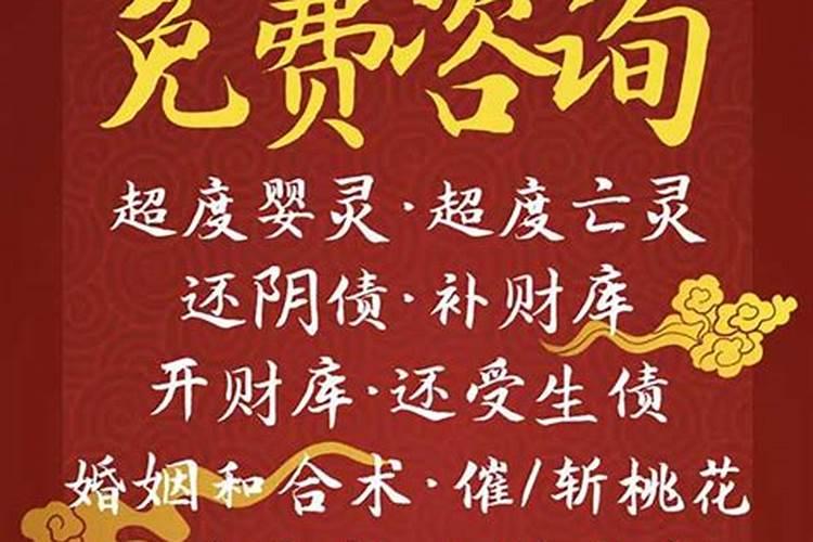 文昌位放什么最旺