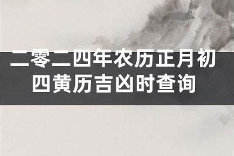 崔岩的经历