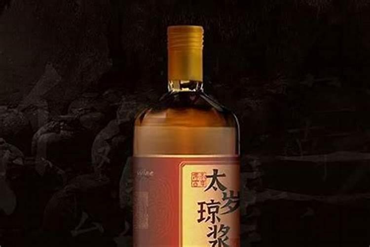 太岁水的功效与作用太岁水的功效与作用是什么