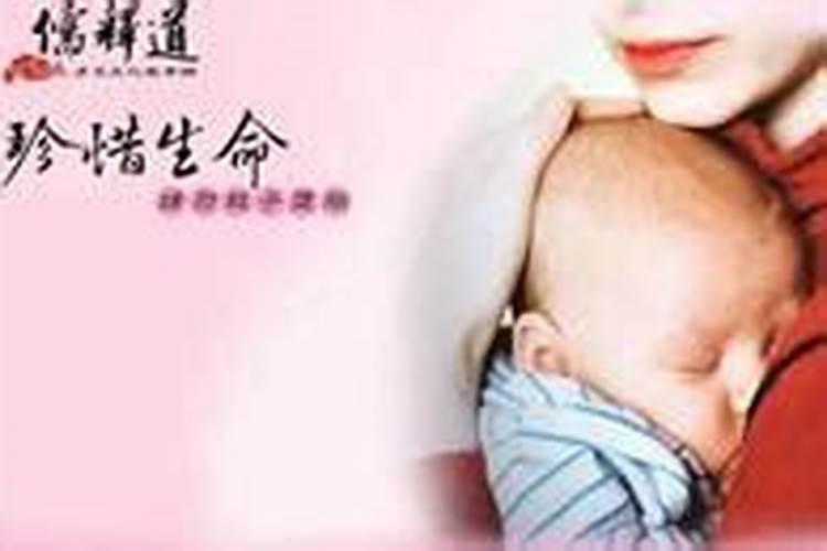 闰四月太岁在哪个位置？
